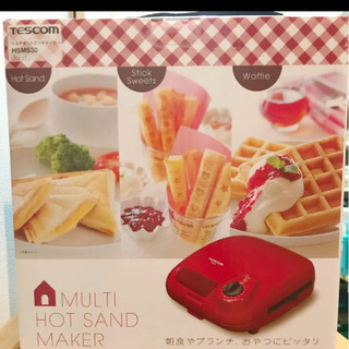 テスコム　ホットサンドメーカー