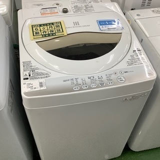 東芝 2015年製洗濯機【トレファク草加店】
