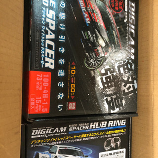 ワイトレ&ハブ&スペーサー