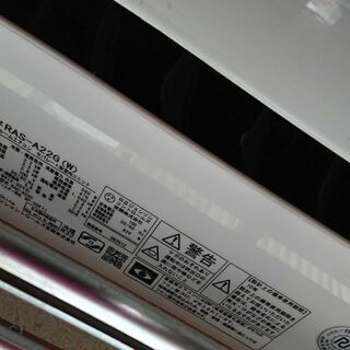 日立エアコン 2018年製品 決まりました。