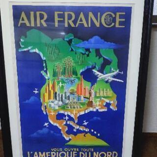 AIR FRANCE エールフランス ビンテージ ポスター　2