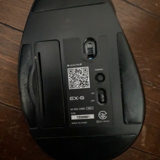 ELECOM M-XGL10BBBUの画像