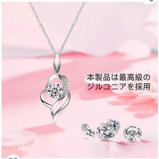 ジルコニアネックレス ケース付　新品未使用の画像