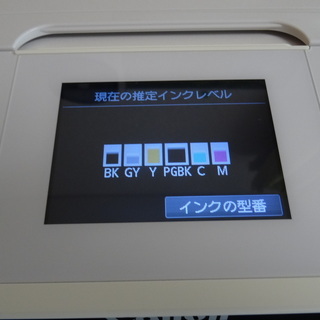 商談決定しました。。お問い合わせ中止します。キャノンインクジェット複合機プリンターMG7530白2014年製（動作確認済み）の画像