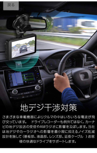 ドライブレコーダー GPS WiFi 前1440P+後1080P Full HD同時録画　新品未開封