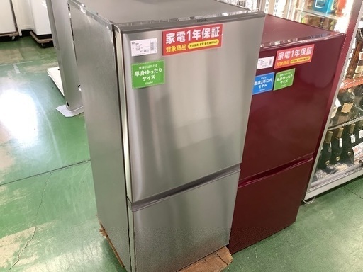 アクア　2017年製冷蔵庫【トレファク草加店】