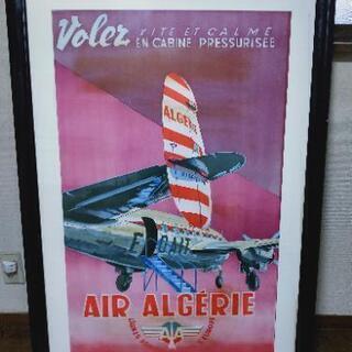 AIR FRANCE エールフランス ビンテージ ポスター　8