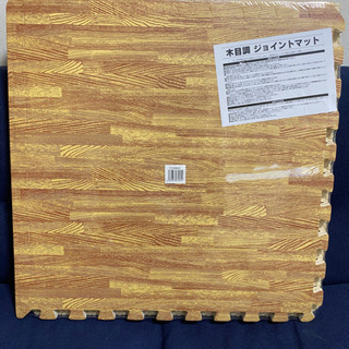 ジョイントマット 60×60㎝×4枚