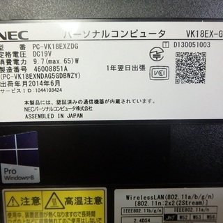 パソコン ノートパソコン☆NEC VK18EX-G☆No.N0046   7 25の画像