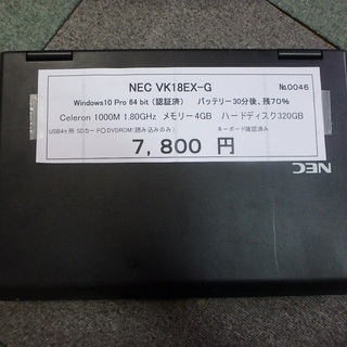 パソコン ノートパソコン☆NEC VK18EX-G☆No.N0046   7 25の画像