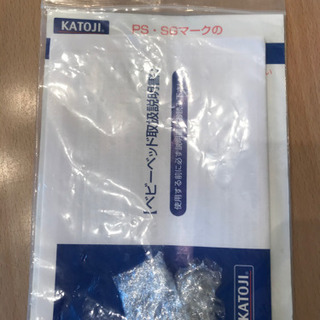 カトージ　ミニベビーベッド、おまけありの画像