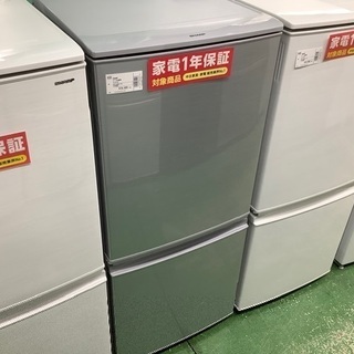 シャープ 2017年製 冷蔵庫【トレファク草加店】