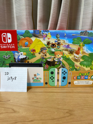Nintendo  Switch本体　あつまれどうぶつの森セット