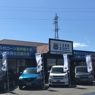 塗装、解体、大工、左官のお仕事等にいかがでしょう？県外の現場から帰るのは疲れますよね。の画像