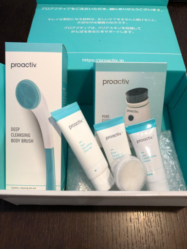 プロアクティブ スマートセット