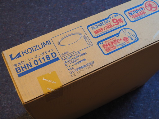 シーリングライト　リモコン付 【新品】