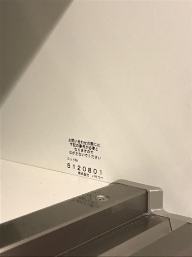 お譲り先決定いたしました⭐︎パモウナ　JIシリーズ