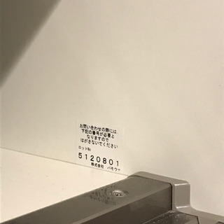 お譲り先決定いたしました⭐︎パモウナ　JIシリーズ