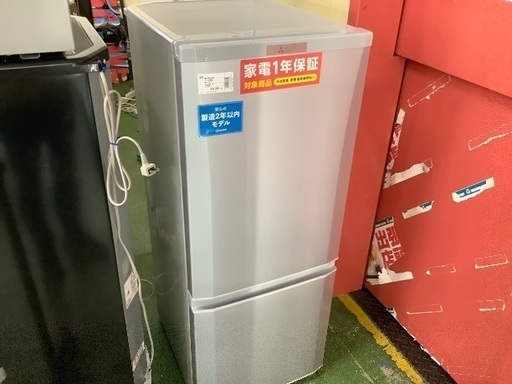 ミツビシ　2019年製冷蔵庫【トレファク草加店】