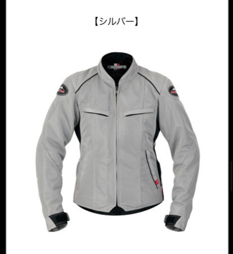 特価！ライダースジャケット レディースM クシタニKUSHITANI シルバー