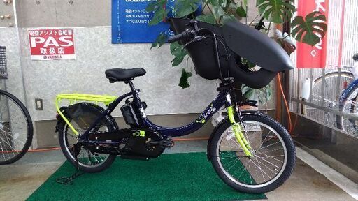 ヤマハ子供乗せ電動自転車 キッスミニアンSP ネイビーグリーン