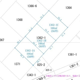 申し込み入りました！！名護市久志土地 − 沖縄県