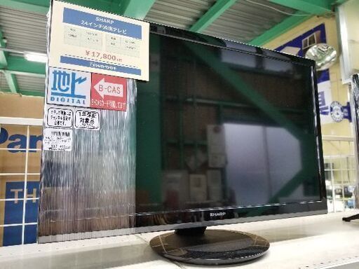シャープ　24インチ液晶テレビ【トレファク草加店】