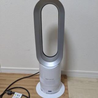 【受取人決定】Dyson　hot+cool　リモコンなし