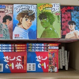 はじめの一歩  全巻セット1巻〜128巻