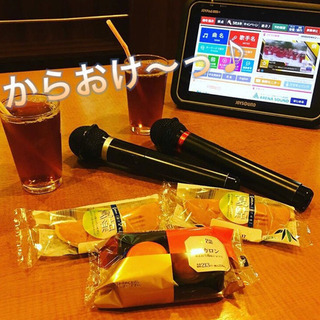 明日、、、歌いに行きませんか👍？