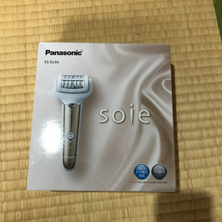 脱毛　ソイエ　良品
