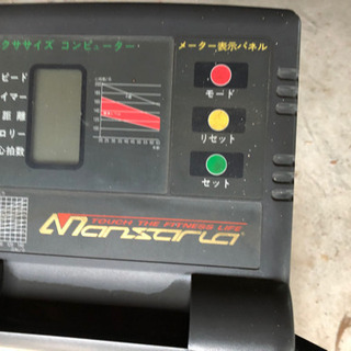 自走式ルームランナーの画像