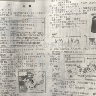 英語の家庭教師します　夏季講習　定期テスト対策の画像