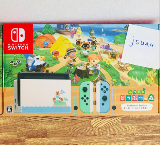 3年保証！　新品未使用Nintendo Switch あつまれどうぶつの森同梱版
