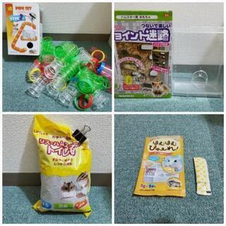 ハムスター用品の画像