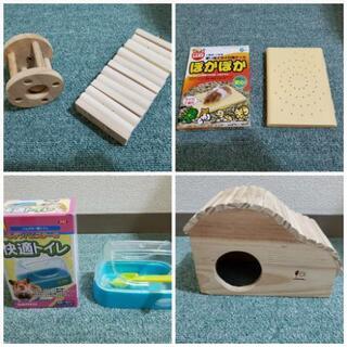 ハムスター用品の画像