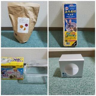 ハムスター用品の画像