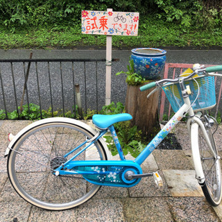 子供車　ブリヂストン　24インチ　7,700円（税込）