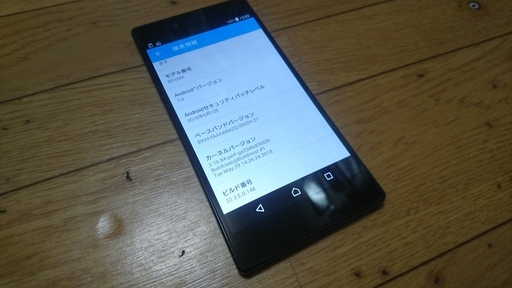 シムロック解除済 xperia z5 premium