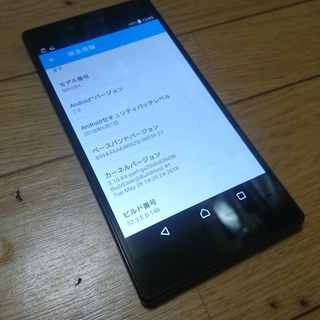 シムロック解除済 xperia z5 premium