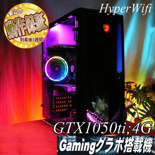 【☆RGB☆ハイパー無線　高FPSゲーミングPC】フォートナイト◎ Amazon.co.jp: 【整備済み品】ゲーミングPC タワー型 6点セット
