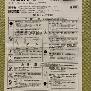ペンダントライト　2つ　電球つき！の画像