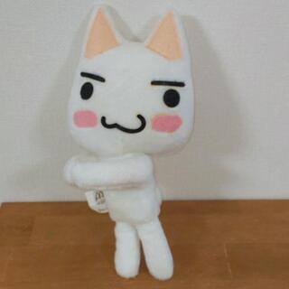 激レア‼️どこでもいっしょ⭐️トロの抱きつきマスコット