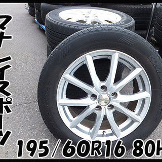 トーヨー ナノエナジー3+ 165/70R14 4本セット組替込み