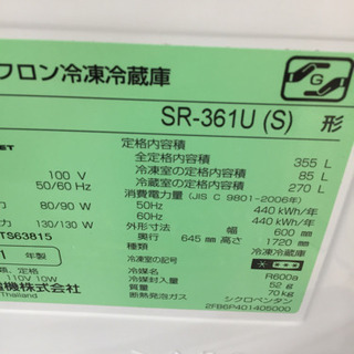 7/21東区和白  SANYO  355L冷蔵庫  2011年  SR-361U（S） 7/21東区和白 SANYO 355L冷蔵庫 2011年 SR-361U（S）