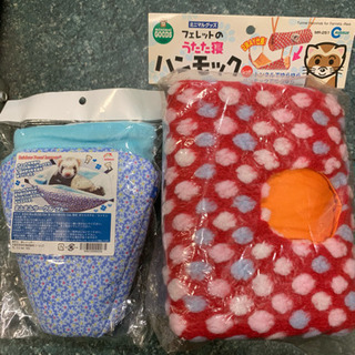 新品 フェレットハンモック２個 セット‼︎