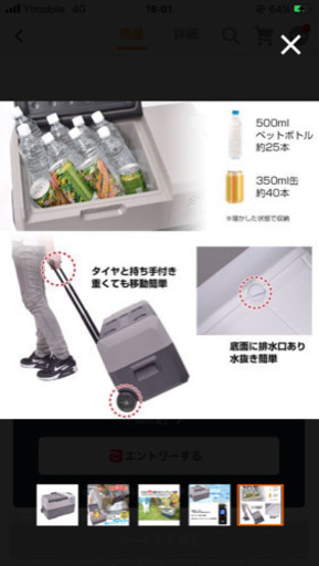※最終値引き　冷蔵庫　クーラーボックス　車載可能