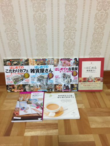 本 雑誌 あれこれ 42冊 