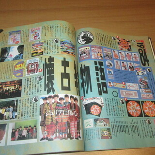 チェッカーズ　本２冊　Complete the Checkers 　コンプリートチェッカーズ　オンリーザ・チェッカーズの画像