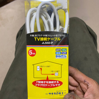 分波器とケーブルセット